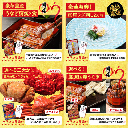 餃子100個(10個入×10) 25点セット