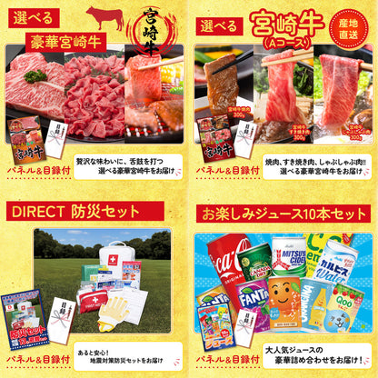 特選米沢牛5点セット