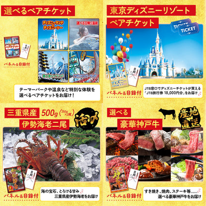 Nintendo SWITCH 2 25点セット