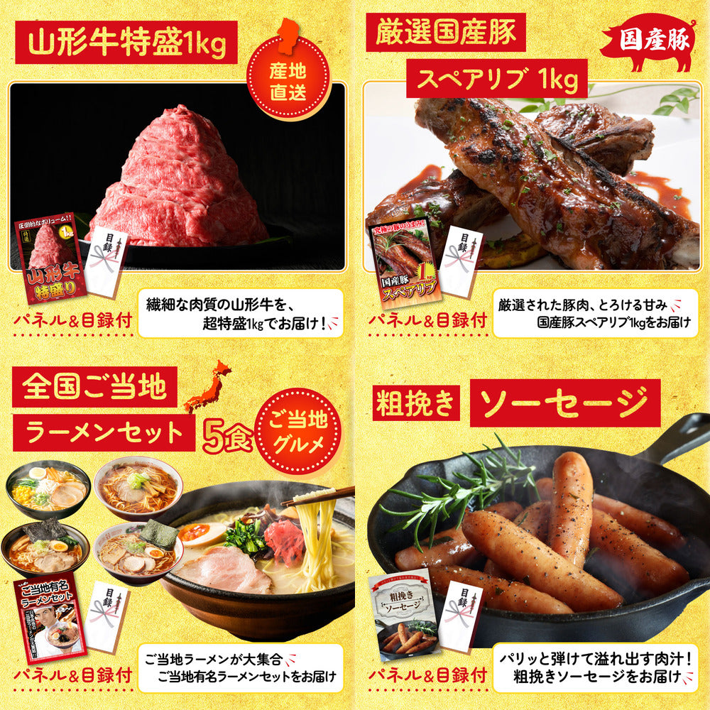 選べる蟹 8点セット