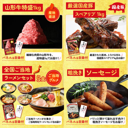 選べる蟹 8点セット