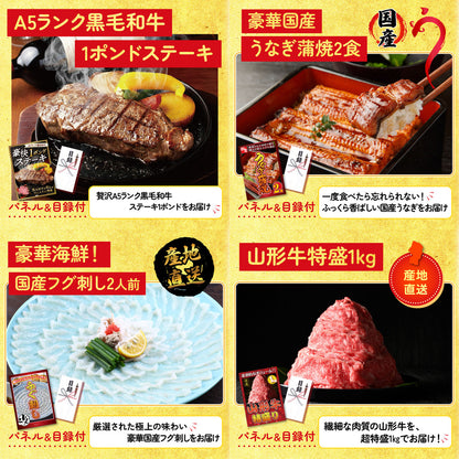 黒毛和牛 豪快１ポンドステーキ 25点セット(KY-684)