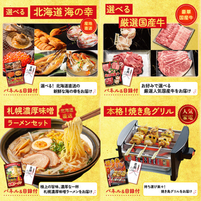 選べる豪華松阪牛5点セット