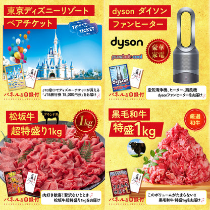 Dyson 空気清浄機 Pure Hot + Cool 30点セット(KY-463)