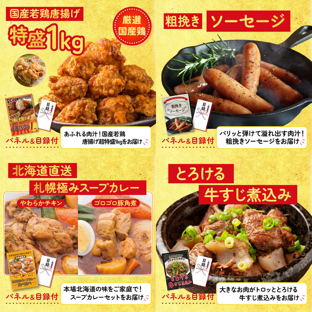 宮崎牛すきやき肉(バラ300g)8点セット