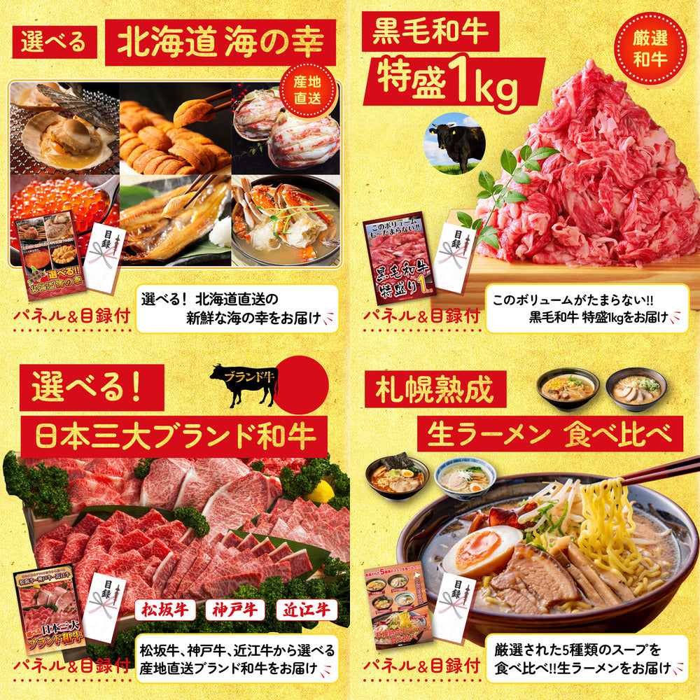 Nintendo SWITCH 2 5点セット