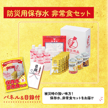 国産 うなぎ蒲焼(120g×2) 2点セット(KY-305)