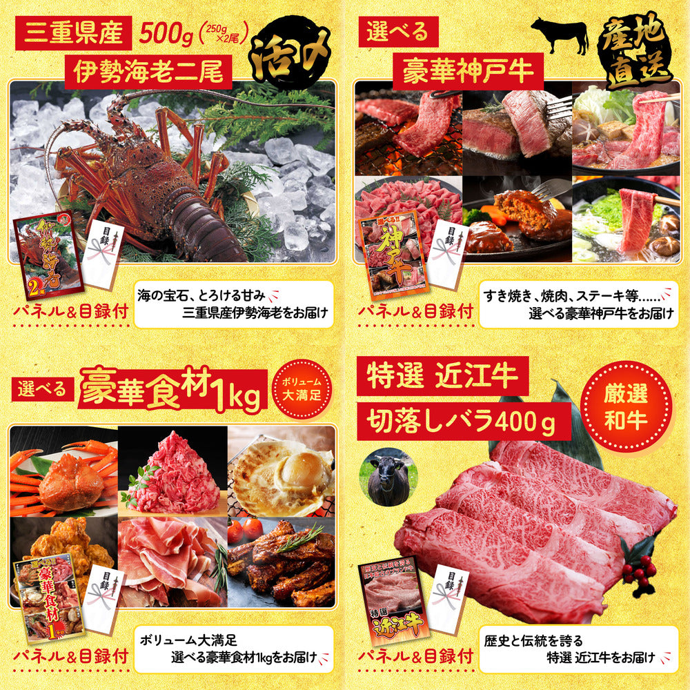 黒毛和牛サーロイン 塊ブロック肉 1kg 25点セット