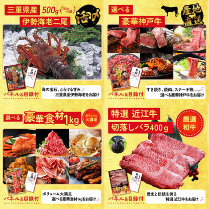 黒毛和牛サーロイン 塊ブロック肉 1kg 25点セット