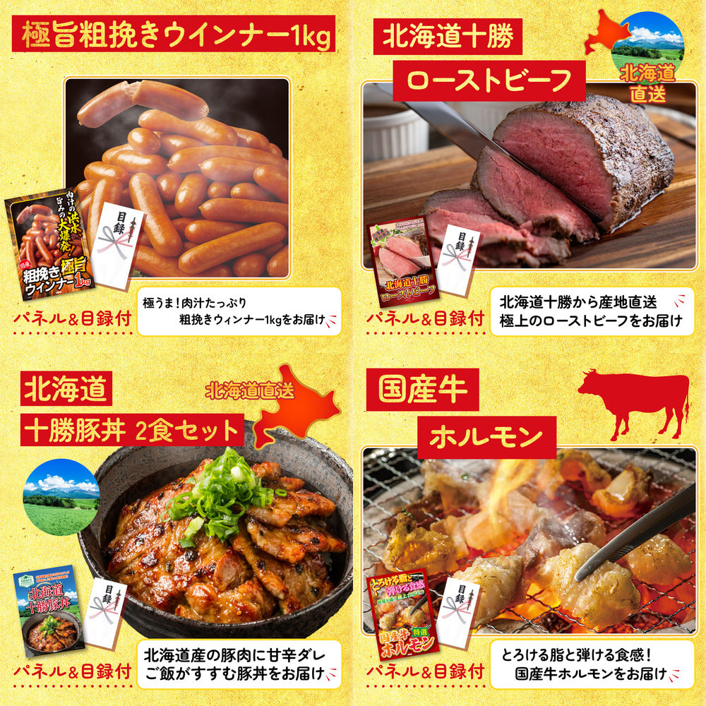 松阪牛切り落とし(部位指定なし) 300g8点セット