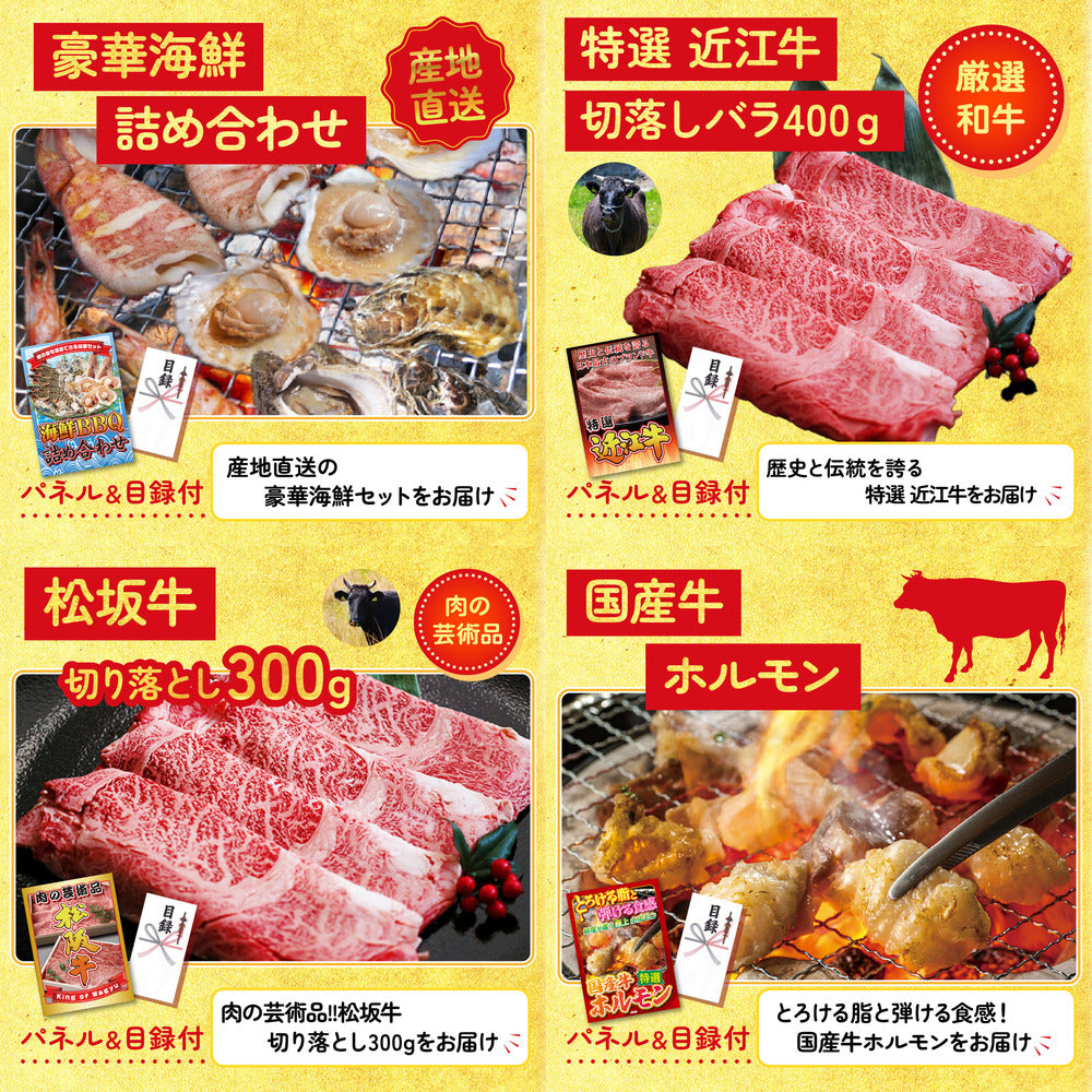 松阪牛 1kg9点セット