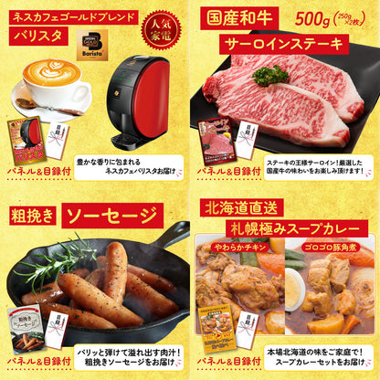 プレイステーション5 9点セット