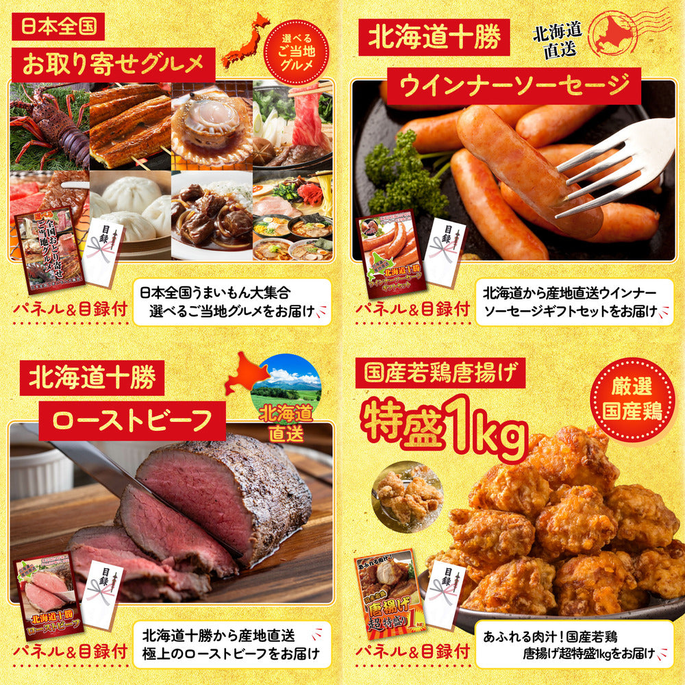 北海道 ホタテ片貝(1kg) 25点セット