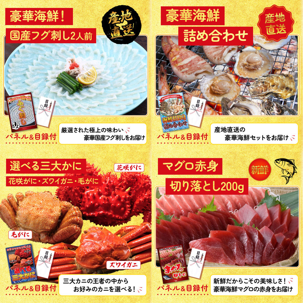 餃子100個(10個入×10) 25点セット(KY-256)