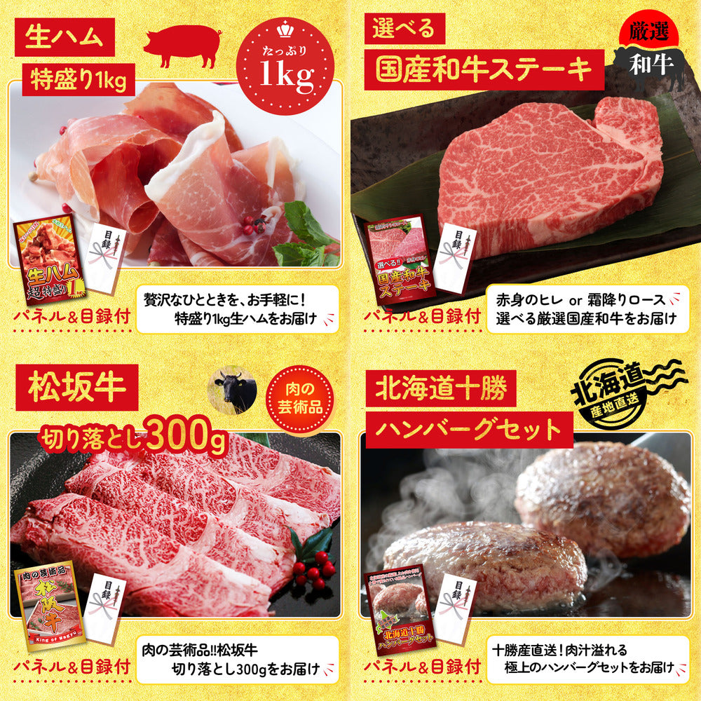 伊勢海老 500g（bbq-001-7-5）8点セット