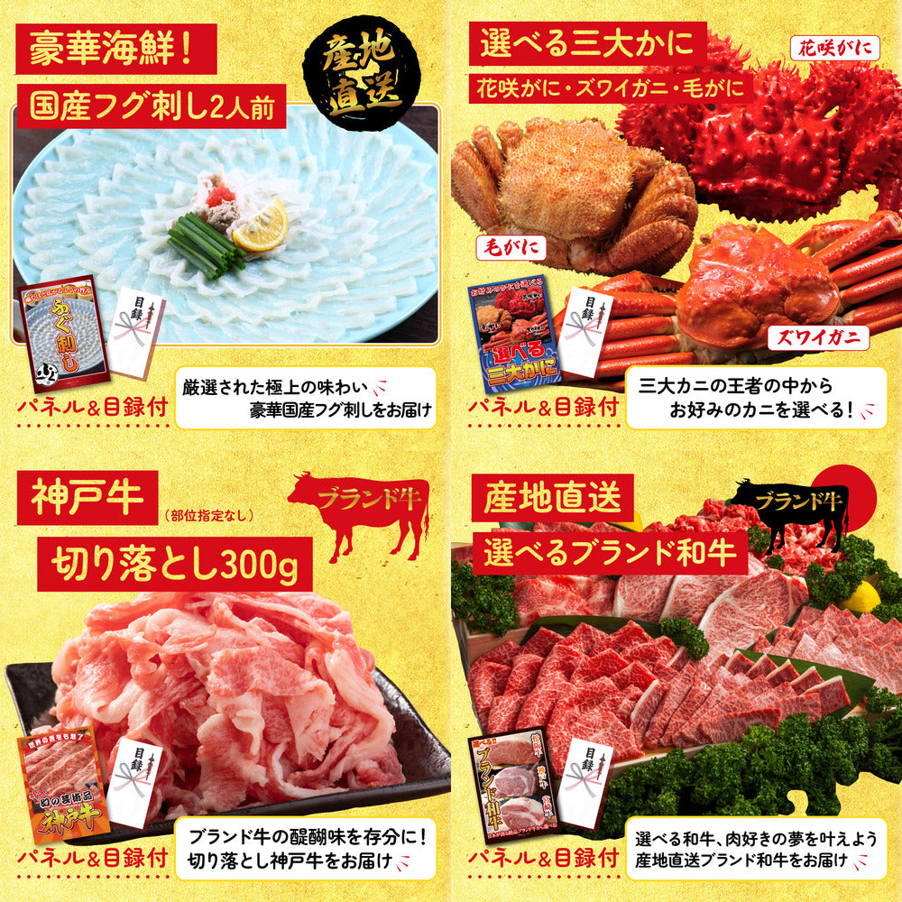 松阪牛 肩ロース・モモセット 8点セット(KY-673)