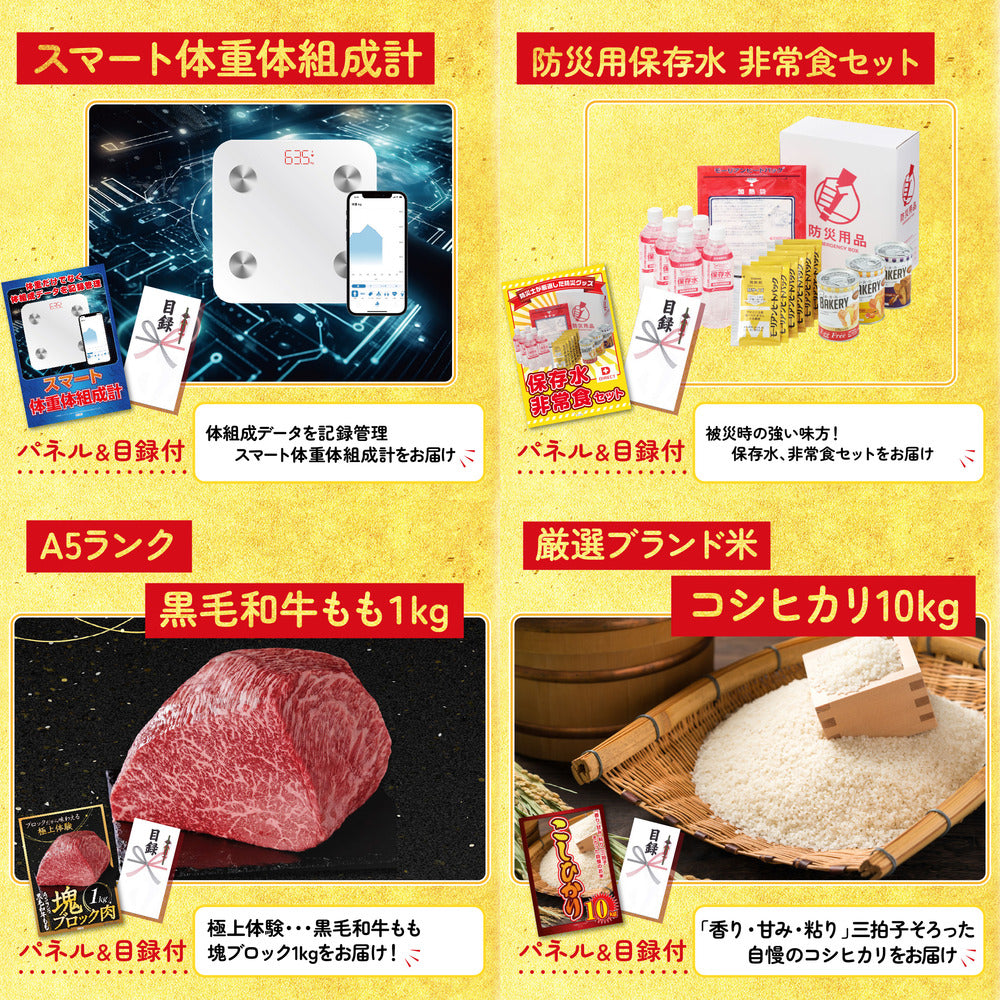 全国共通クルーズペアチケット ランチクルーズゴールド 30点セット(KY-82)