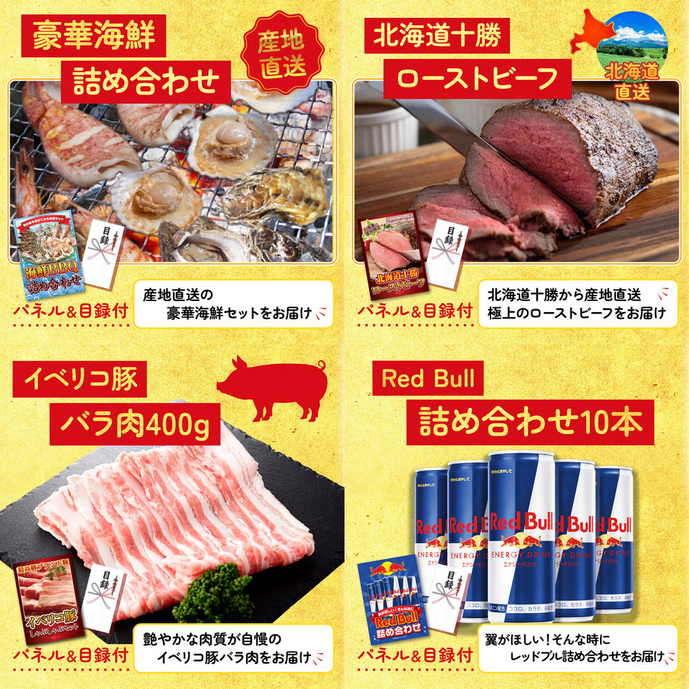 コシヒカリ10kg 5点セット(KY-183)