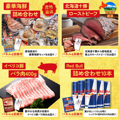 コシヒカリ10kg 5点セット(KY-183)