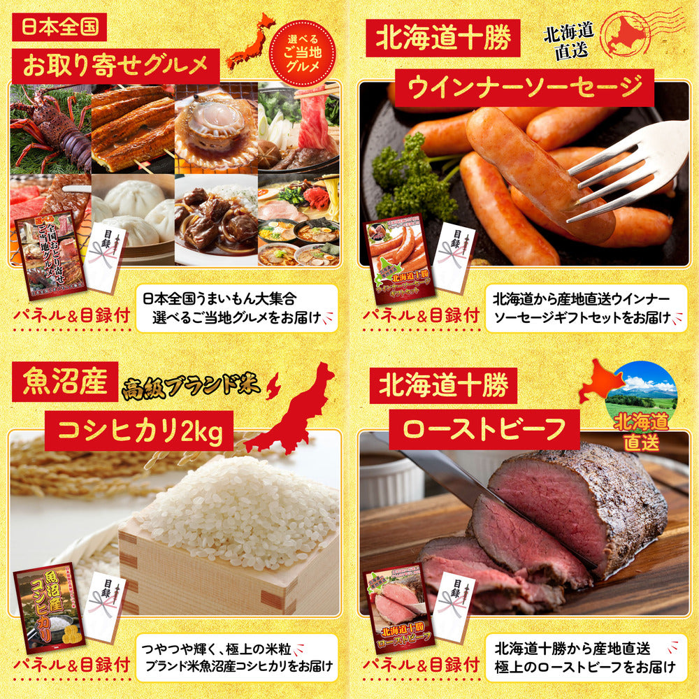 山形県産ウインナー1kg 25点セット