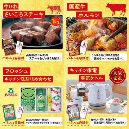 ネスカフェ バリスタ 8点セット