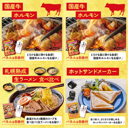 宮崎牛焼肉(バラ300g)8点セット