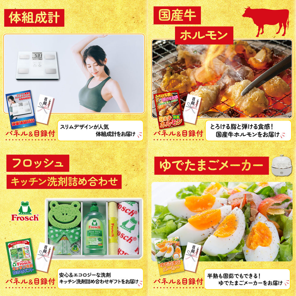 選べる最新ゲーム機 9点セット