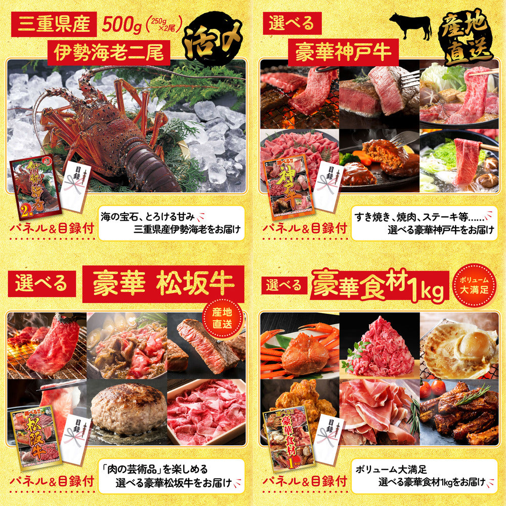 黒毛和牛サーロイン 塊ブロック肉 1kg 25点セット