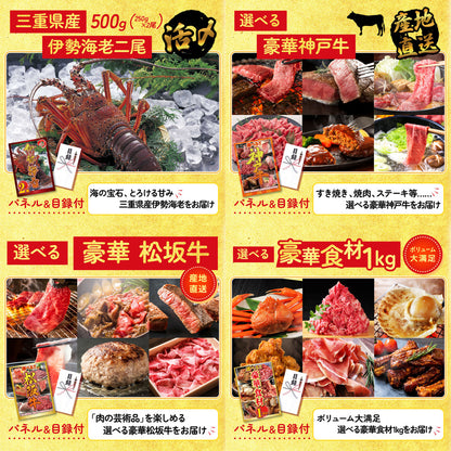 黒毛和牛サーロイン 塊ブロック肉 1kg 25点セット