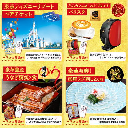 Nintendo SWITCH 2 30点セット