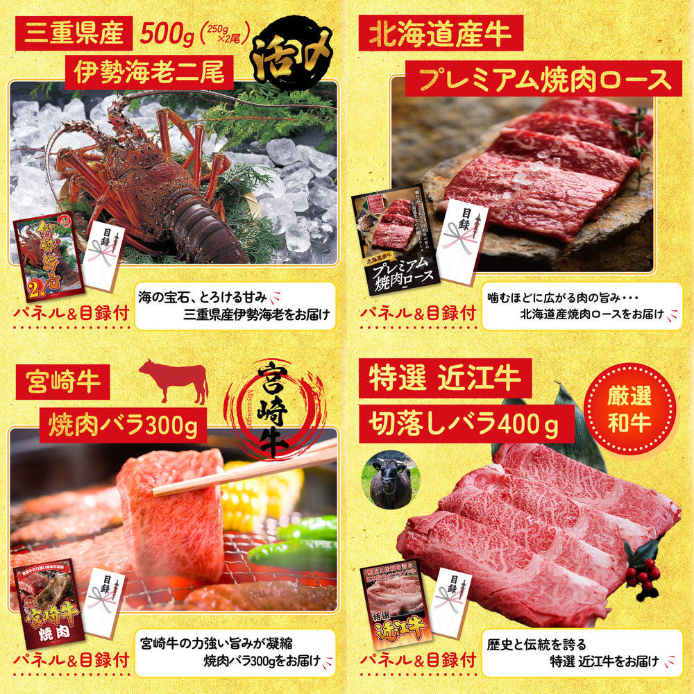 北海道 毛ガニ9点セット