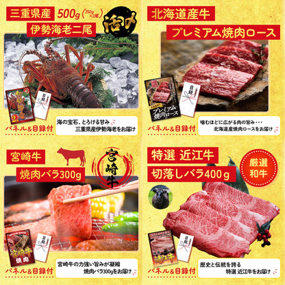 北海道 毛ガニ9点セット