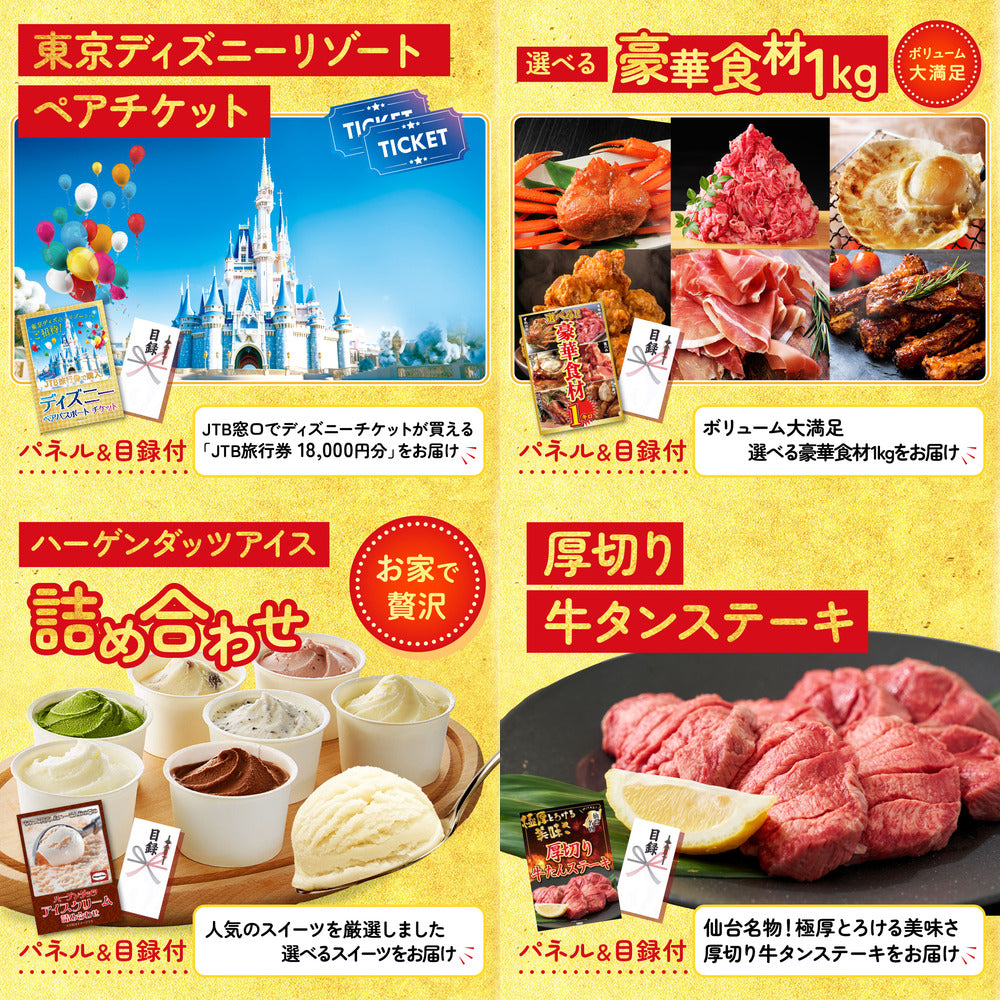 Nintendo SWITCH 2 9点セット