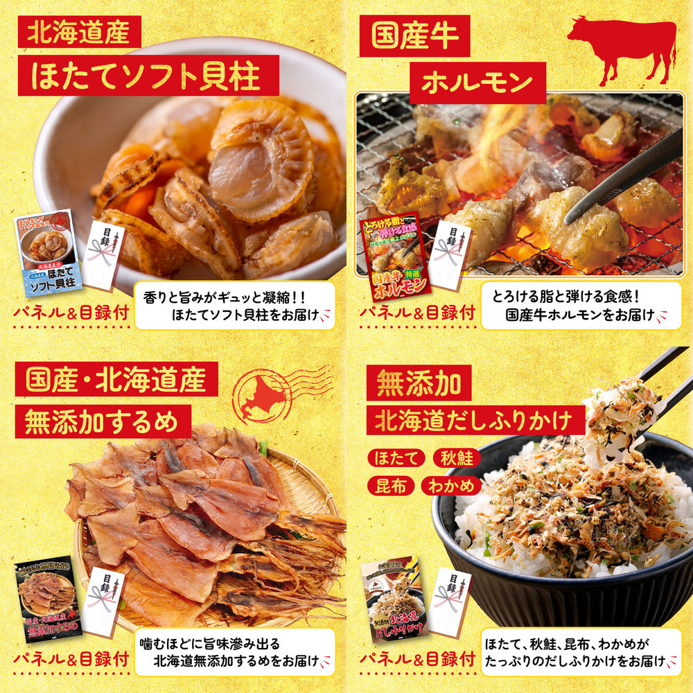 フロッシュ 洗剤セット(C4235546) 9点セット