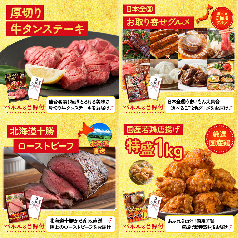 レッドブル詰め合わせ9点セット