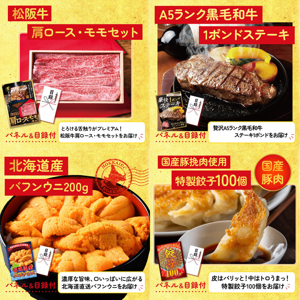 松阪牛 1kg 25点セット(KY-221)