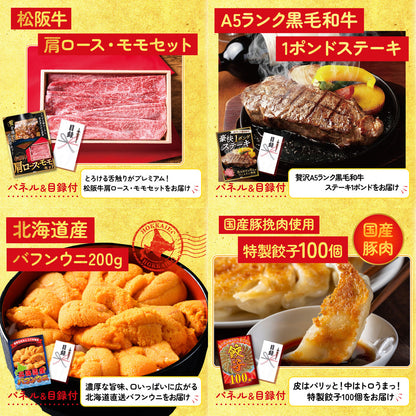 松阪牛 1kg 25点セット(KY-221)