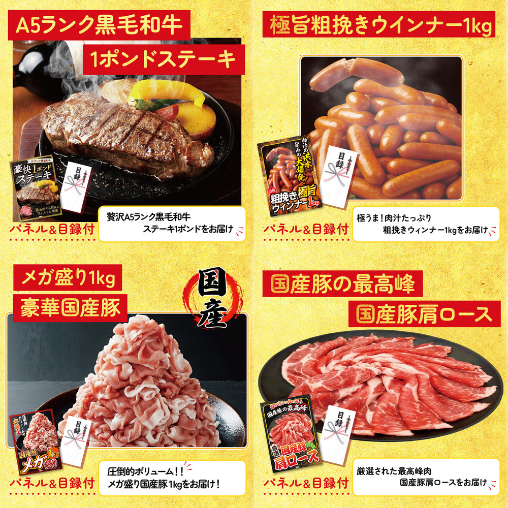 DIRECT 防災グッズセット 9点セット(KY-663)