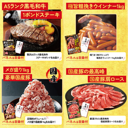 DIRECT 防災グッズセット 9点セット(KY-663)