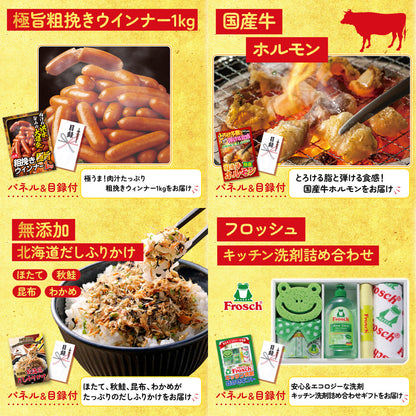 宮崎牛焼肉(バラ300g) 9点セット
