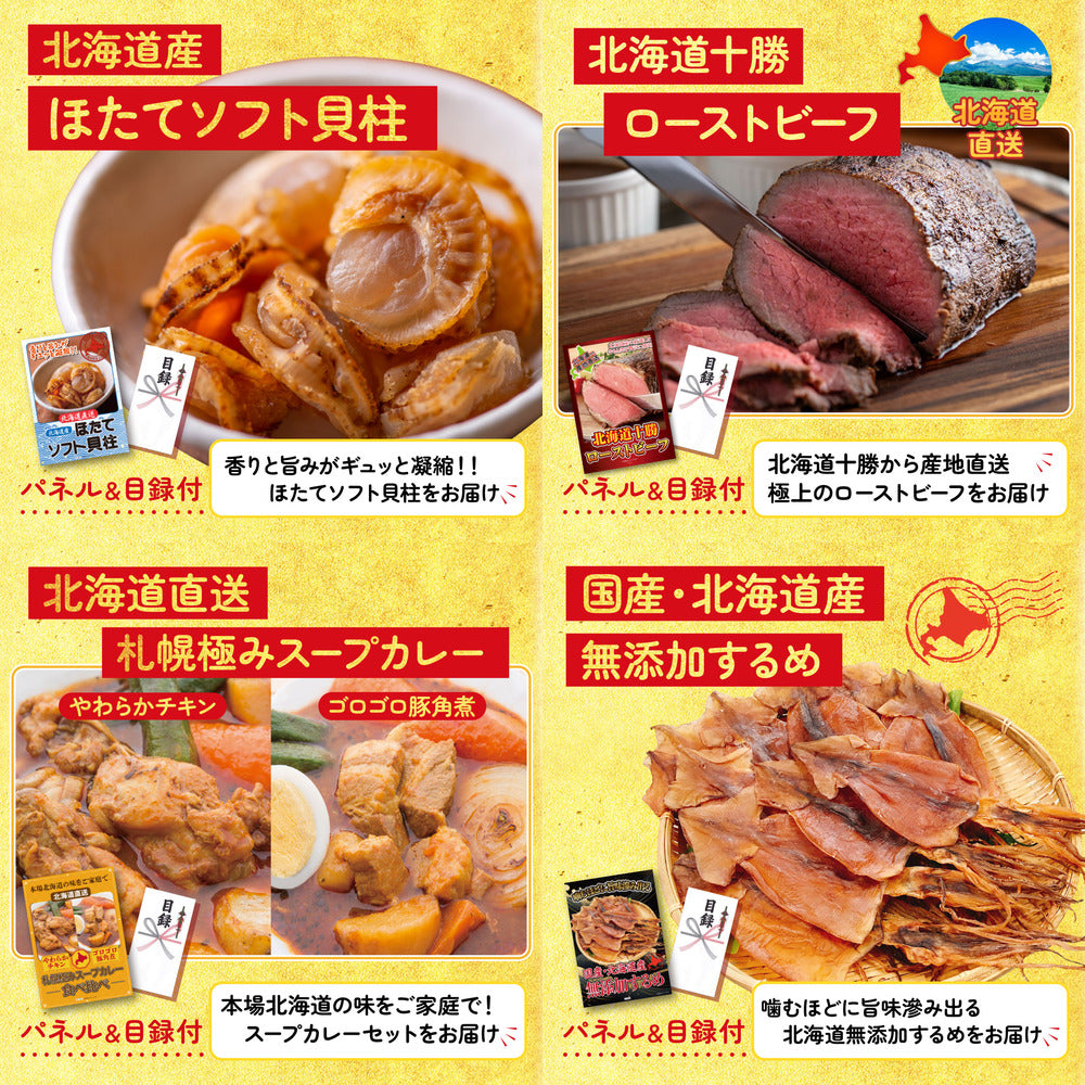 DIRECT 防災グッズセット 8点セット