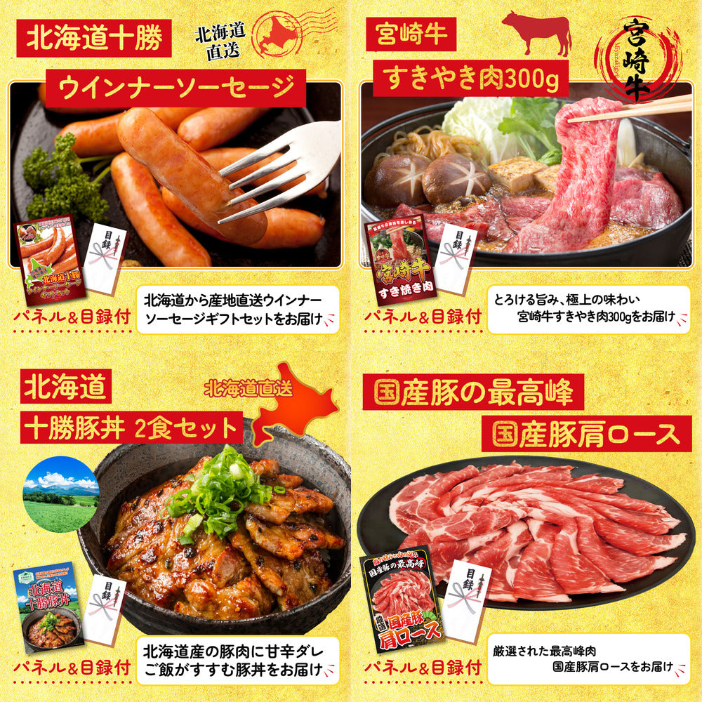 厚切り牛たんステーキ9点セット