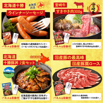 厚切り牛たんステーキ9点セット