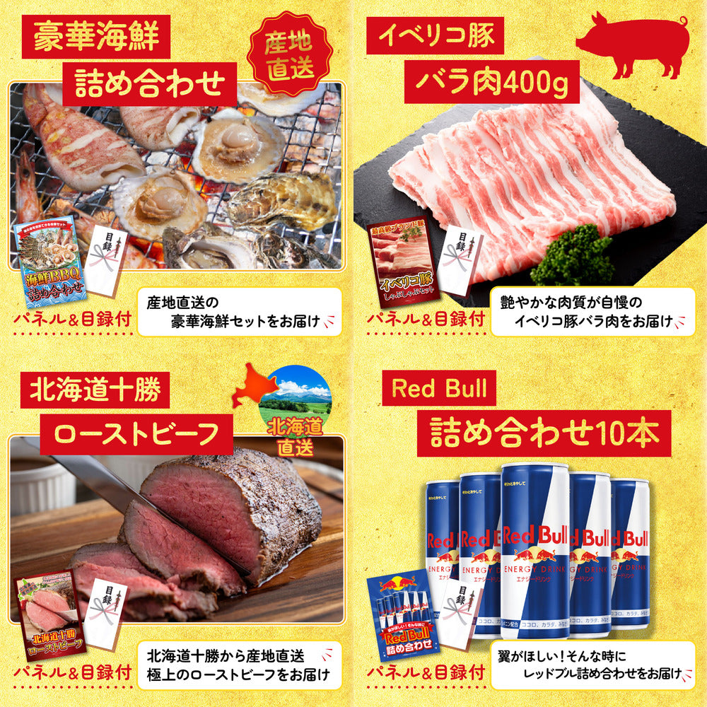 コシヒカリ10kg 5点セット(KY-183)