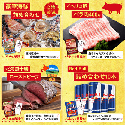 コシヒカリ10kg 5点セット(KY-183)