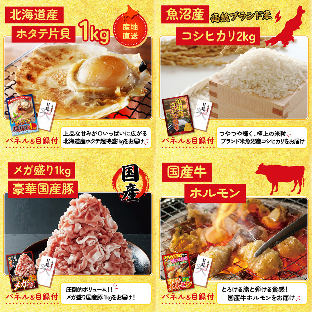 日本酒 大吟醸 300ml 飲み比べ３本セット9点セット