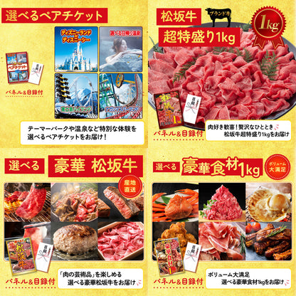 Nintendo SWITCH 2 25点セット