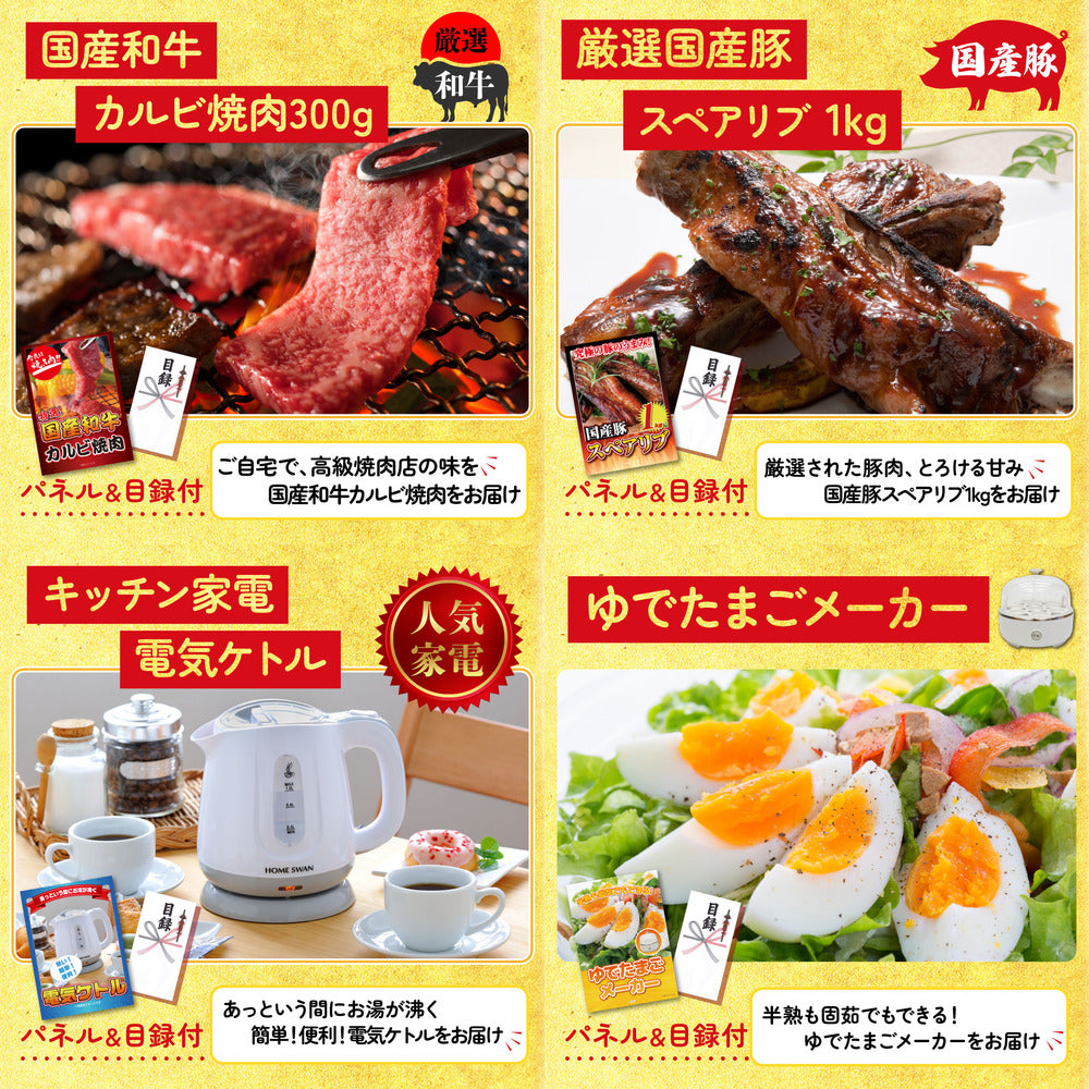 松阪牛 1kg5点セット