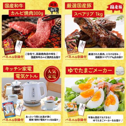 松阪牛 1kg5点セット