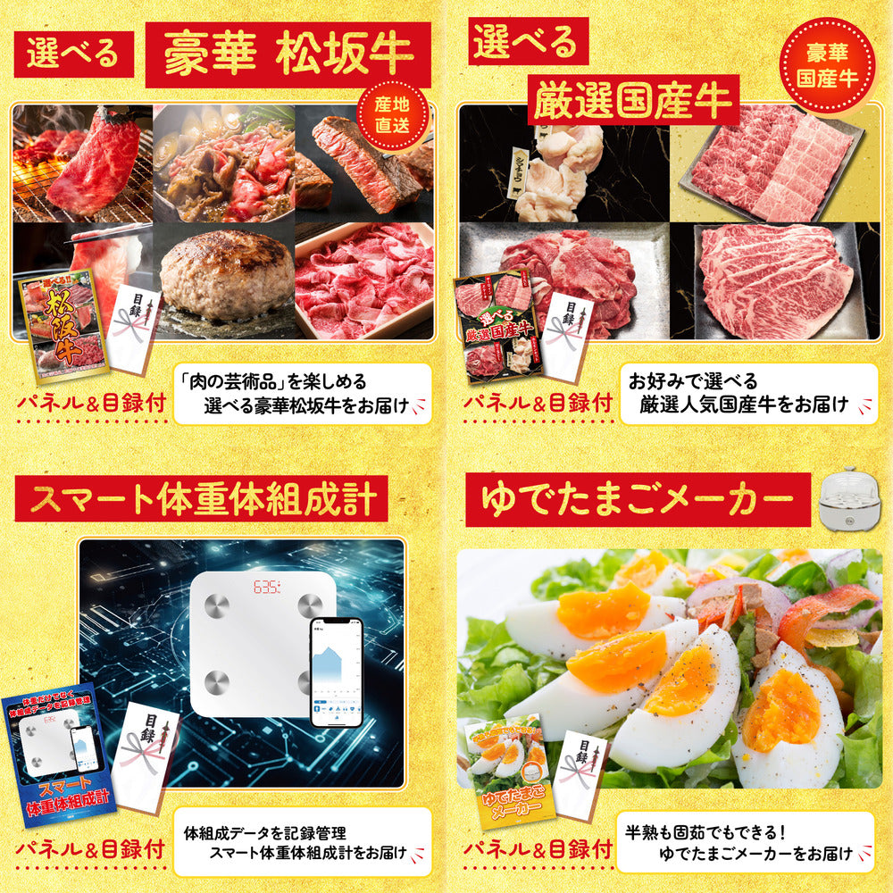 宮崎牛ロースステーキ(150g×2)5点セット